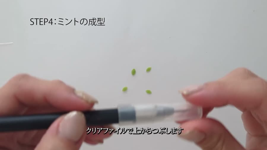 クリアファイルで潰して葉の形にする
