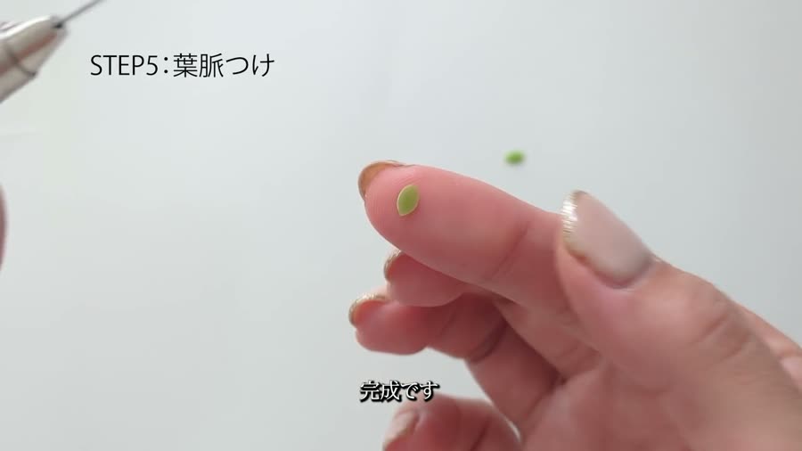 デザインナイフの背で葉脈を入れる